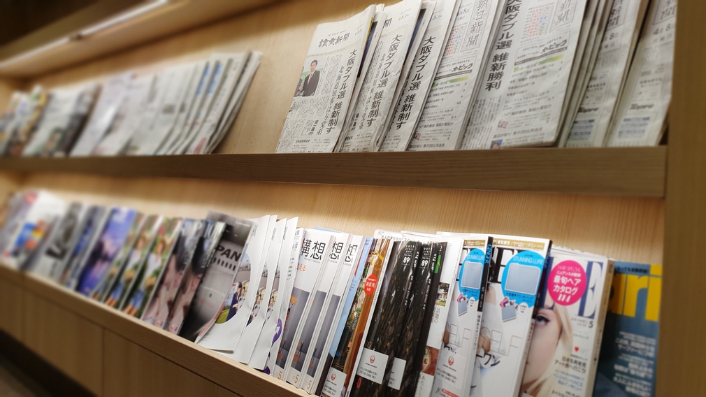 JAL Sakura Lounge magazines and newspapers